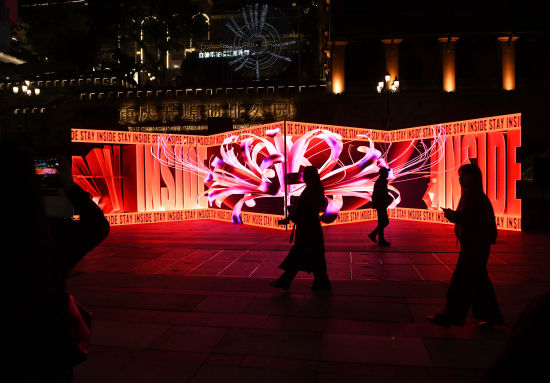 图为民众从大型科技艺术装置旁走过。周毅 摄 图为民众从大型科技艺术装置旁走过。周毅 摄
