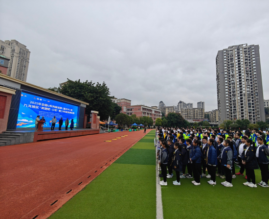 图为开幕式现场。刘远容摄 图为开幕式现场。刘远容摄