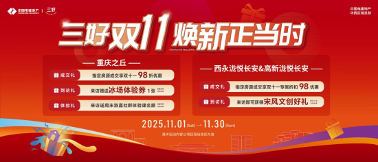 图为宣传海报。主办方 供图 图为宣传海报。主办方 供图