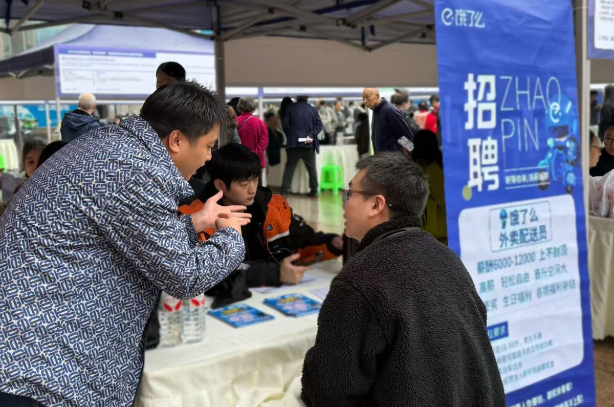 图为招聘会现场。活动主办方供图 图为招聘会现场。活动主办方供图