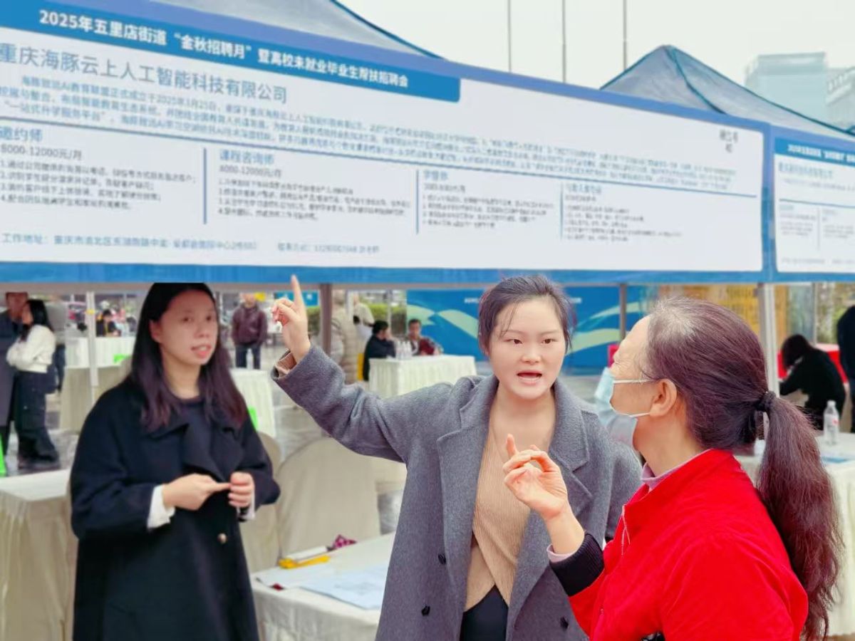 图为招聘会现场。活动主办方供图 图为招聘会现场。活动主办方供图