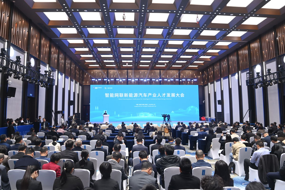 图为智能网联新能源汽车产业人才发展大会现场。中新网记者 陈超 摄 图为智能网联新能源汽车产业人才发展大会现场。中新网记者 陈超 摄