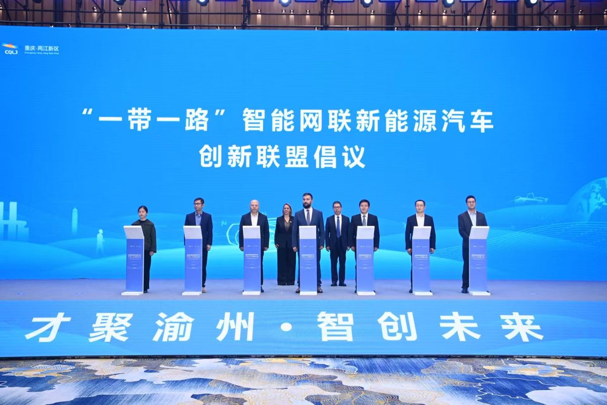 图为“一带一路”智能网联新能源汽车创新联盟倡议发起现场。中新网记者 陈超 摄 图为“一带一路”智能网联新能源汽车创新联盟倡议发起现场。中新网记者 陈超 摄