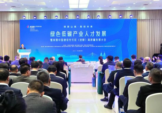 图为会议现场。涪陵区委宣传部供图 图为会议现场。涪陵区委宣传部供图