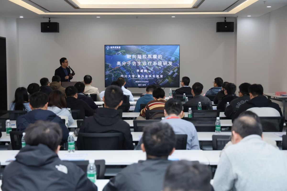 图为活动现场。主办方供图 图为活动现场。主办方供图