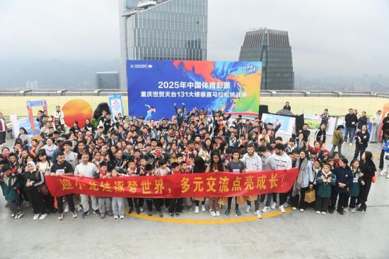 图为活动现场。 图为活动现场。