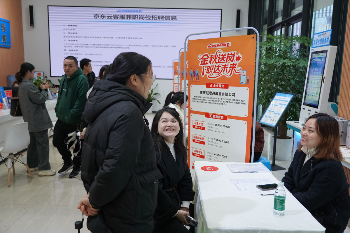 图为招聘会现场。大渡口区人力资源和社会保障局供图 图为招聘会现场。大渡口区人力资源和社会保障局供图