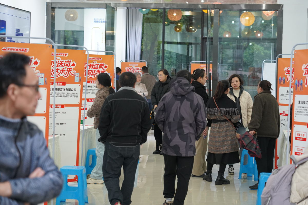 图为招聘会现场。大渡口区人力资源和社会保障局供图 图为招聘会现场。大渡口区人力资源和社会保障局供图