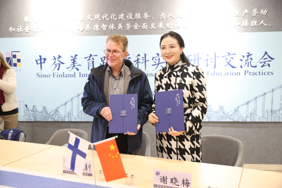 图为代表团成员与重庆两江新区博雅小学党支部书记、校长谢晓梅签订友好学校合作协议 重庆两江新区博雅小学校供图 图为代表团成员与重庆两江新区博雅小学党支部书记、校长谢晓梅签订友好学校合作协议 重庆两江新区博雅小学校供图