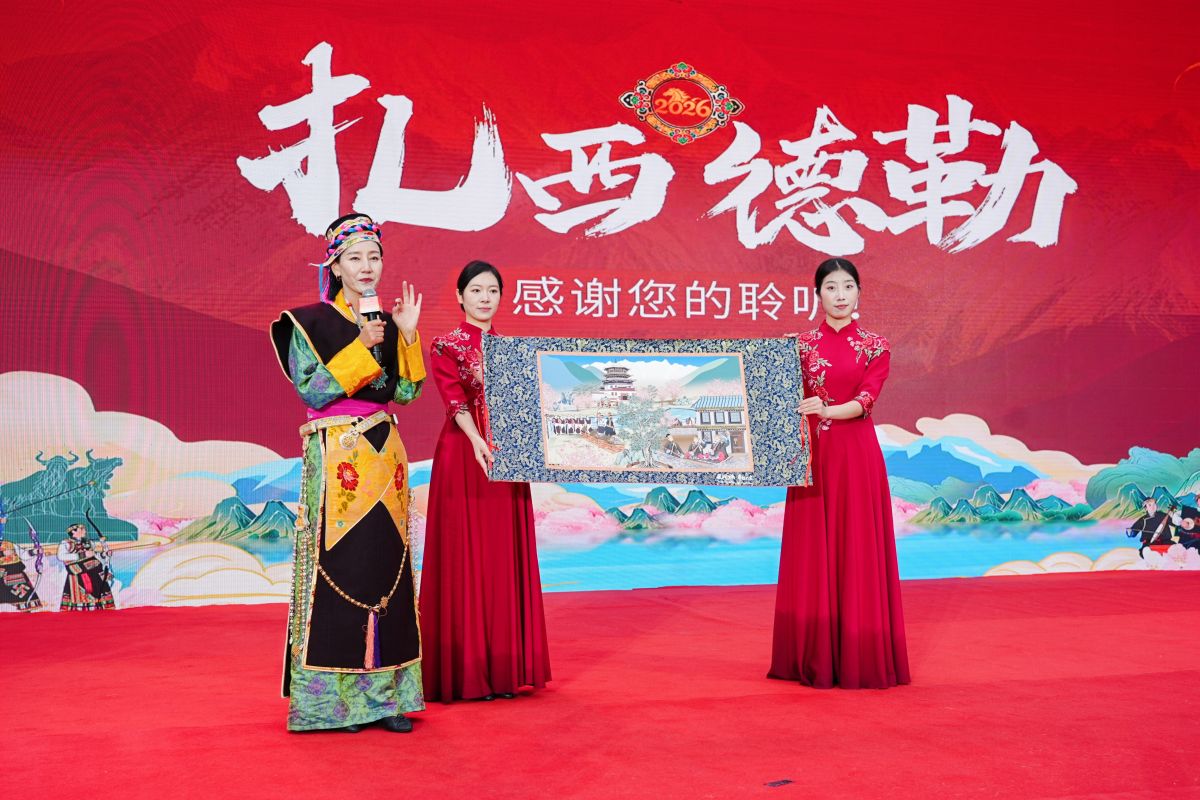 图为活动现场。主办方供图 图为活动现场。主办方供图