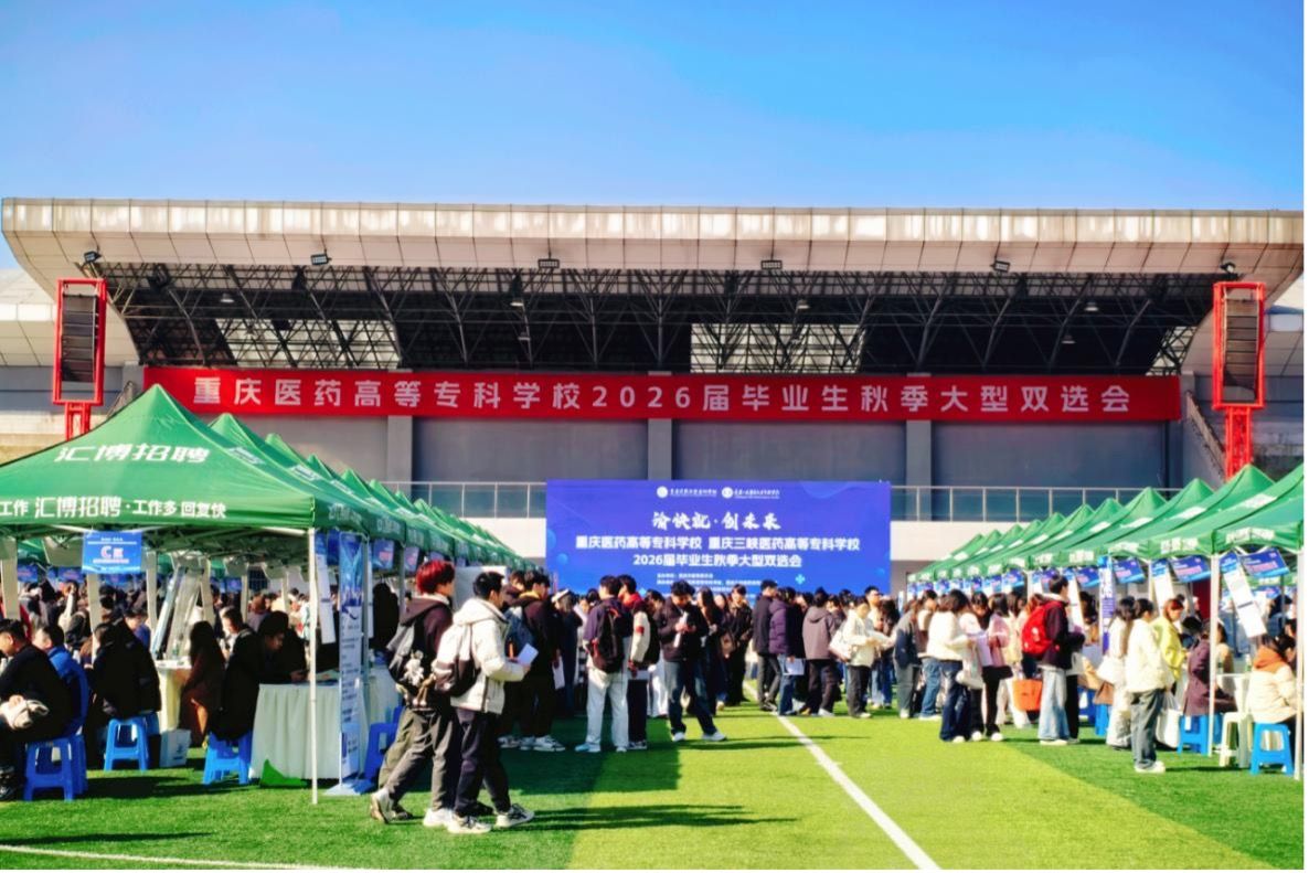 图为双选会现场。主办方供图 图为双选会现场。主办方供图