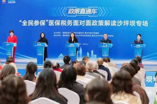 图为活动现场。夏国燕 摄 图为活动现场。夏国燕 摄