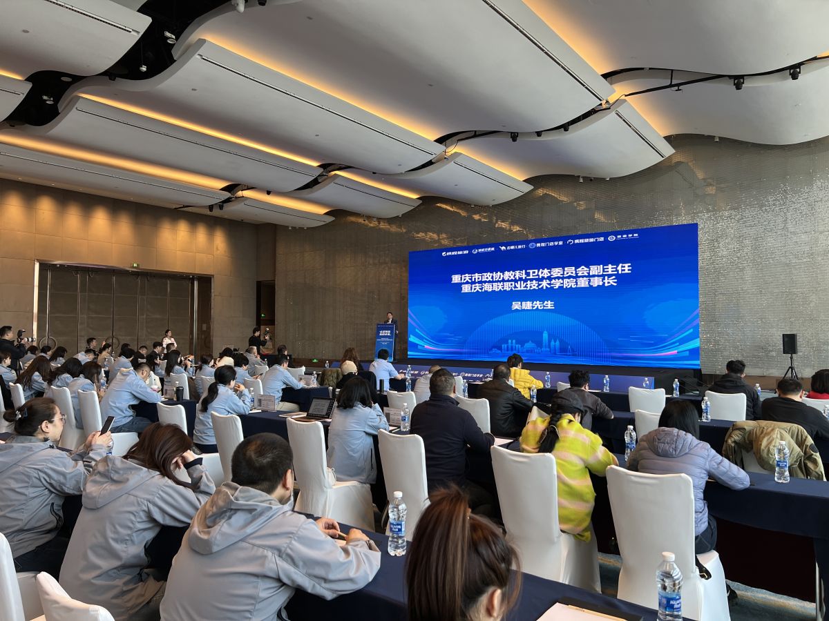 图为活动现场。主办方供图 图为活动现场。主办方供图