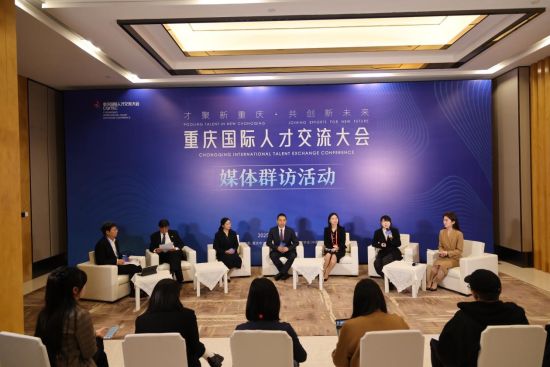 图为活动现场。重庆国际新闻中心 供图 图为活动现场。重庆国际新闻中心 供图