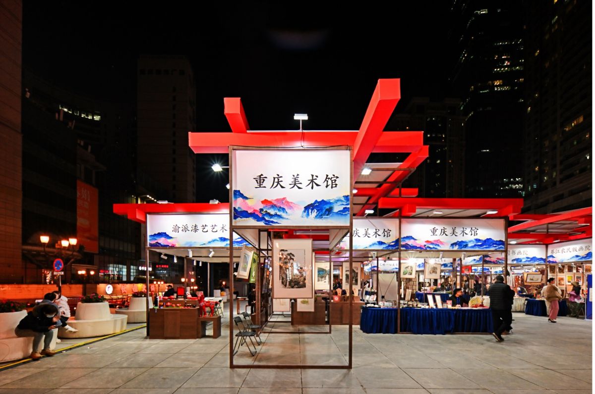 图为活动现场。主办方供图 图为活动现场。主办方供图