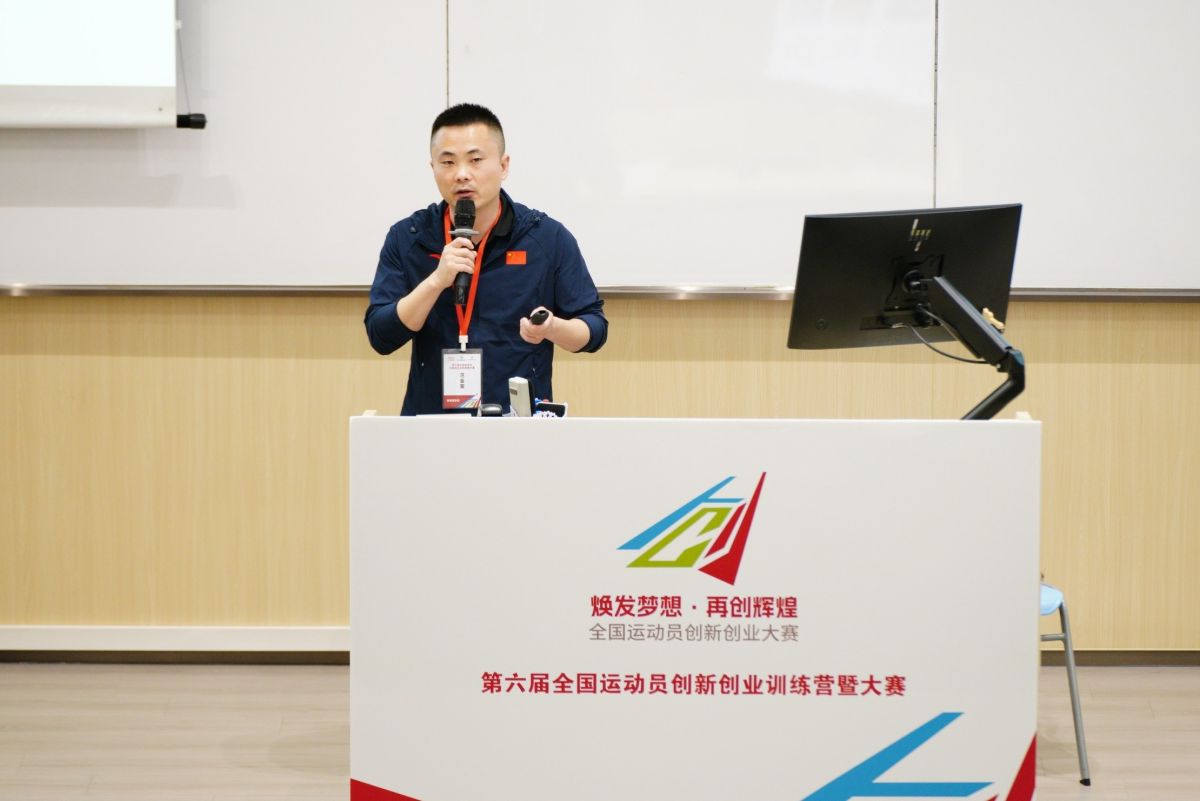 图为重庆市运保中心组织运动员参加第六届全国运动员创新创业训练营暨大赛。 重庆市运动员发展保障中心供图 图为重庆市运保中心组织运动员参加第六届全国运动员创新创业训练营暨大赛。 重庆市运动员发展保障中心供图