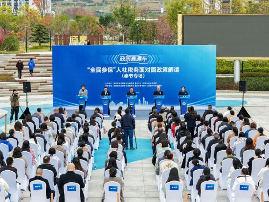 图为活动现场。重庆市税务局供图 图为活动现场。重庆市税务局供图