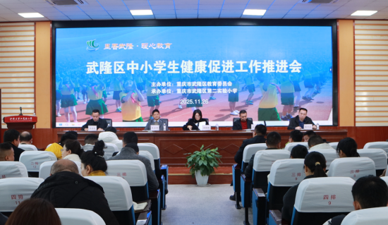 ͼΪ��������¡����Сѧ�������ٽ������ƽ����ֳ�����������¡���ڶ�ʵ��Сѧ ��ͼ