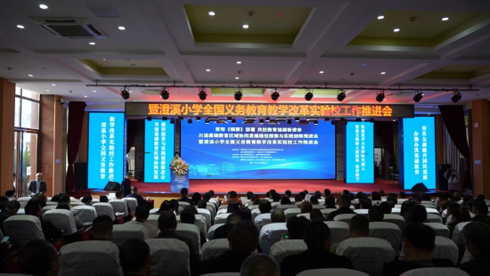 ͼΪ���������������Эͬ��չ·��̽����ʵ�������ƽ����߳�ϪСѧȫ�����������ѧ�ĸ�ʵ��У�����ƽ����ֳ������ʺ� ��