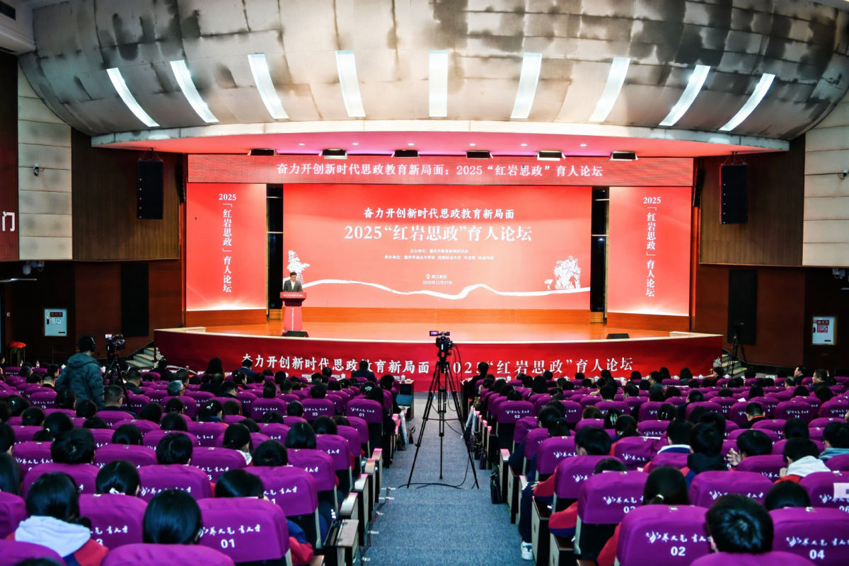 图为活动现场。周涛摄 图为活动现场。周涛摄