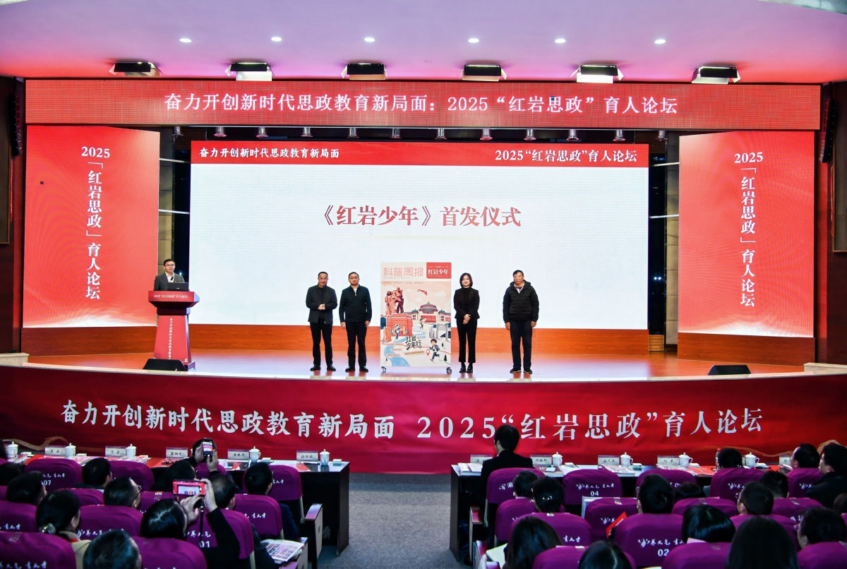 图为活动现场。周涛摄 图为活动现场。周涛摄