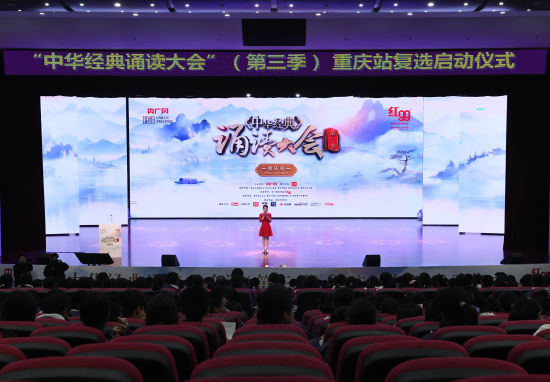 图为启动仪式现场。周毅 摄 图为启动仪式现场。周毅 摄