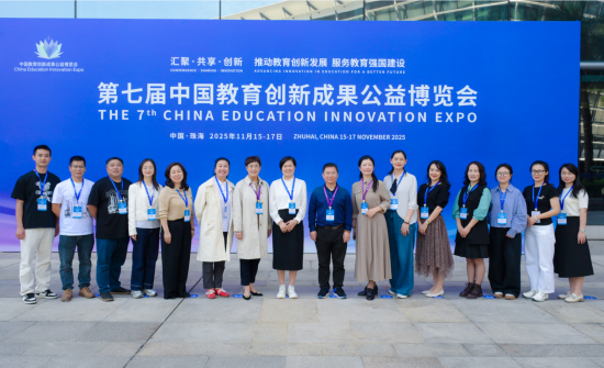 图为活动现场合影。万州区教师进修学院 供图 图为活动现场合影。万州区教师进修学院 供图