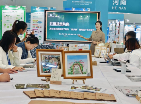 图为活动现场。万州区教师进修学院 供图 图为活动现场。万州区教师进修学院 供图