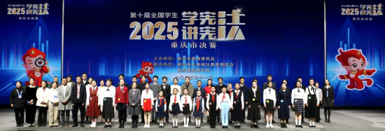 图为赛后合影。 重庆电视台《教育新视界》栏目供图 图为赛后合影。 重庆电视台《教育新视界》栏目供图