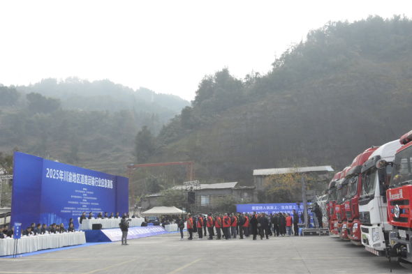 图为演练现场。重庆市道路运输事务中心供图 图为演练现场。重庆市道路运输事务中心供图