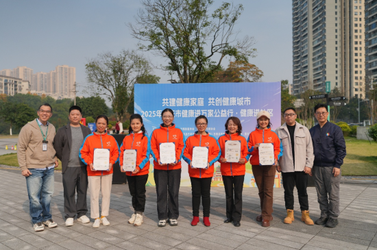 图为主办方向市民颁发《家庭首席健康官》证书。 安利供图 图为主办方向市民颁发《家庭首席健康官》证书。 安利供图