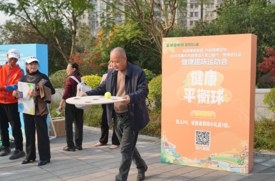 图为趣味运动会现场。 安利供图 图为趣味运动会现场。 安利供图