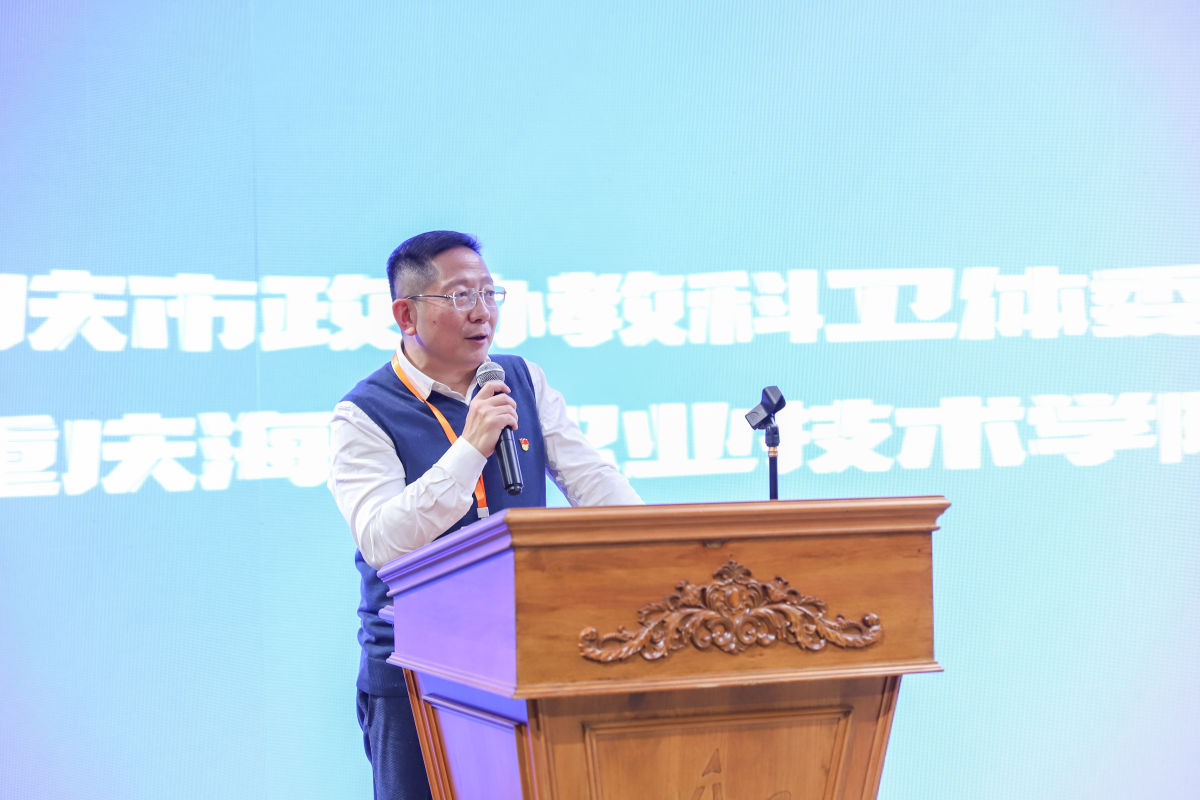 图为重庆西部教育促进会新一届会长吴睫发表就职感言。重庆昭信教育研究院供图 图为重庆西部教育促进会新一届会长吴睫发表就职感言。重庆昭信教育研究院供图