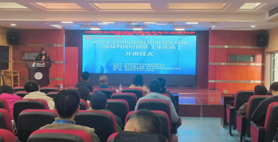 图为开班仪式现场。重庆市板球协会供图 图为开班仪式现场。重庆市板球协会供图