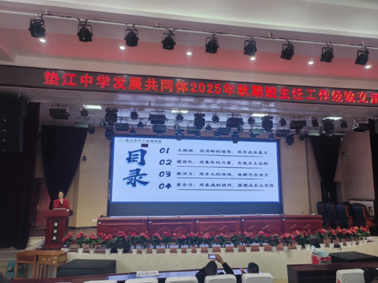 图为交流活动现场。 重庆电视台《教育新视界》栏目供图 图为交流活动现场。 重庆电视台《教育新视界》栏目供图