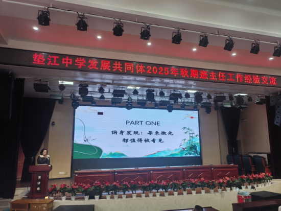 图为交流活动现场。 重庆电视台《教育新视界》栏目供图 图为交流活动现场。 重庆电视台《教育新视界》栏目供图