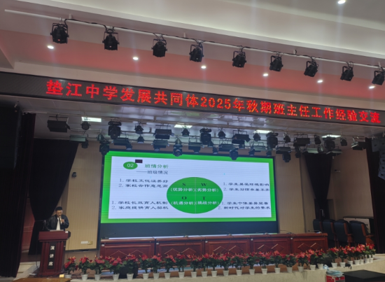 图为交流活动现场。 重庆电视台《教育新视界》栏目供图 图为交流活动现场。 重庆电视台《教育新视界》栏目供图