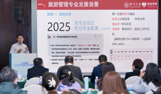 图为专家主旨报告与专题研讨。重庆第二师范学院 供图 图为专家主旨报告与专题研讨。重庆第二师范学院 供图