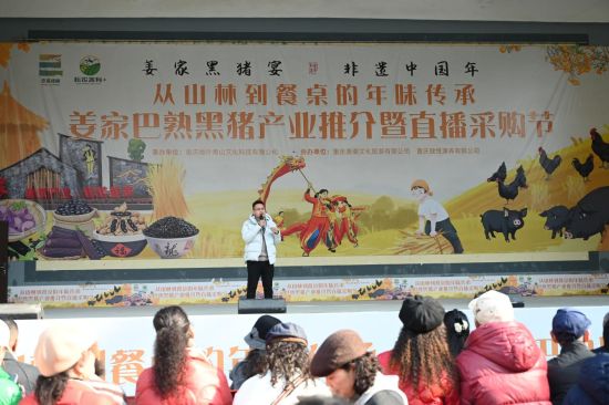 图为姜家巴熟黑猪产业推介。 丁新 摄 图为姜家巴熟黑猪产业推介。 丁新 摄