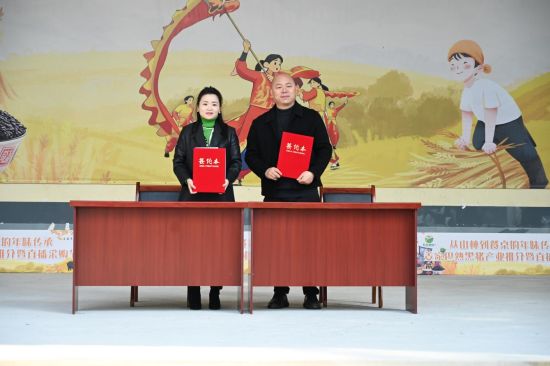 图为认养农业战略合作签约。 丁新 摄 图为认养农业战略合作签约。 丁新 摄