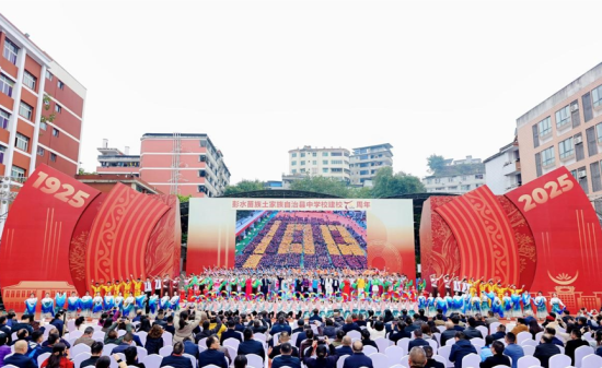 图为活动现场。重庆彭水中学 供图 图为活动现场。重庆彭水中学 供图