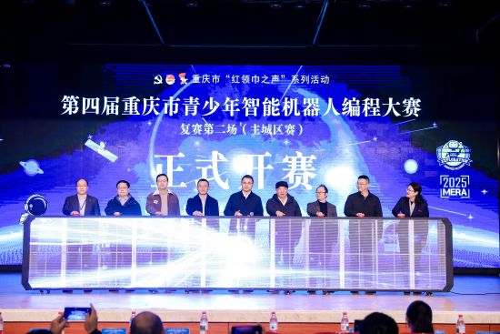 图为活动现场。四川外国语大学附属外国语学校供图 图为活动现场。四川外国语大学附属外国语学校供图