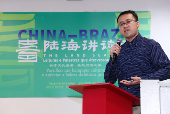 东南大学科学技术史研究中心主任李昕升担任讲读人,围绕“物的流动与全球史”丛书展开讲读。重庆市新闻出版局(市版权局)供图 东南大学科学技术史研究中心主任李昕升担任讲读人,围绕“物的流动与全球史”丛书展开讲读。重庆市新闻出版局(市版权局)供图