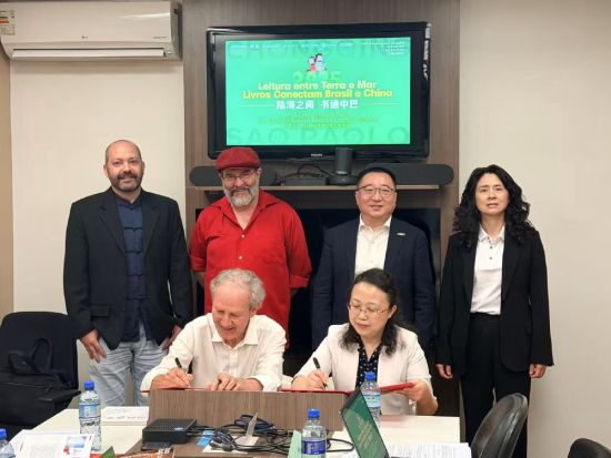 重庆大学出版社和巴方阿妮塔·加里波第出版社《物的流动与全球史》签约仪式。重庆市新闻出版局(市版权局)供图 重庆大学出版社和巴方阿妮塔·加里波第出版社《物的流动与全球史》签约仪式。重庆市新闻出版局(市版权局)供图