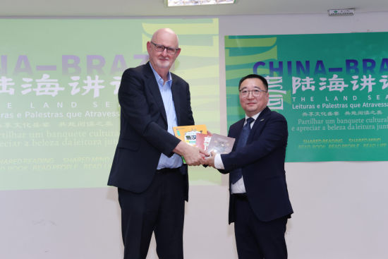 活动上向巴方嘉宾赠送渝版优质图书。重庆市新闻出版局(市版权局)供图 活动上向巴方嘉宾赠送渝版优质图书。重庆市新闻出版局(市版权局)供图