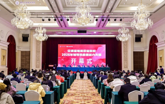 图为活动现场。重庆交通职业学院 供图 图为活动现场。重庆交通职业学院 供图