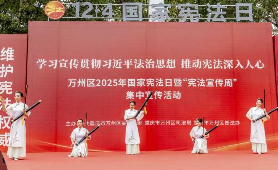 图为活动现场。万州区委宣传部 供图 图为活动现场。万州区委宣传部 供图