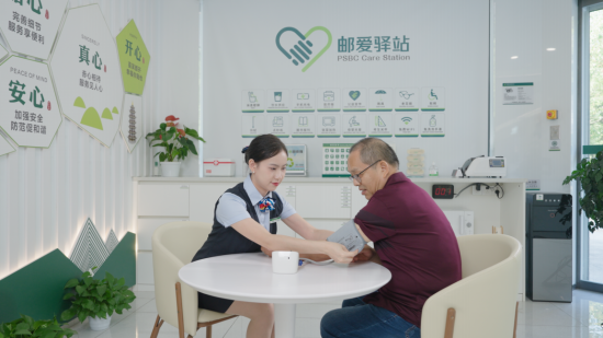 邮储银行重庆分行邮爱驿站为市民提供多样化关怀服务 邮储银行重庆分行邮爱驿站为市民提供多样化关怀服务