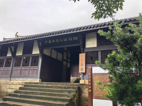 合川草街中国教育人必访地育才学校旧址。重庆合川乡创学院供图 合川草街中国教育人必访地育才学校旧址。重庆合川乡创学院供图