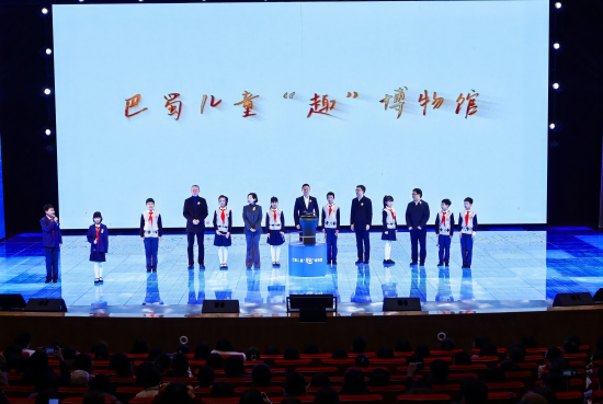 图为“巴蜀儿童‘趣’博物馆”举行开馆仪式。主办方供图 图为“巴蜀儿童‘趣’博物馆”举行开馆仪式。主办方供图